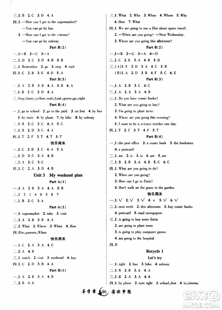 2019年優(yōu)質(zhì)課堂導(dǎo)學(xué)案英語六年級上冊RJ人教版參考答案