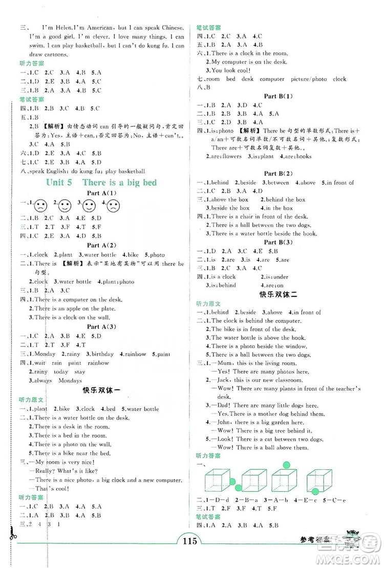 西安出版社2019狀元成才路狀元作業(yè)本五年級英語上冊人教PEP版答案