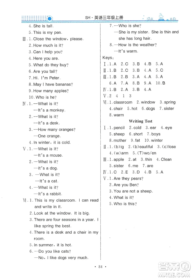 響叮當(dāng)2019金牌作業(yè)本系列之南方教與學(xué)三年級(jí)英語(yǔ)上冊(cè)深圳專(zhuān)用答案