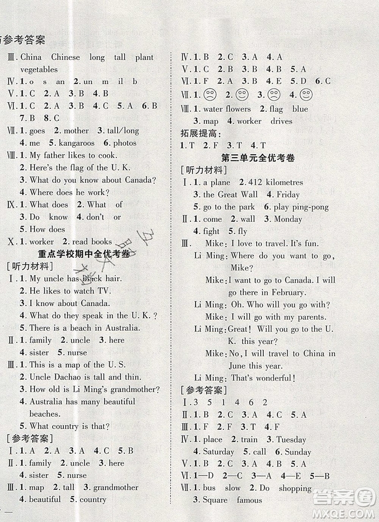 2019年小學(xué)同步檢測必備全優(yōu)考卷五年級英語上冊冀教版答案