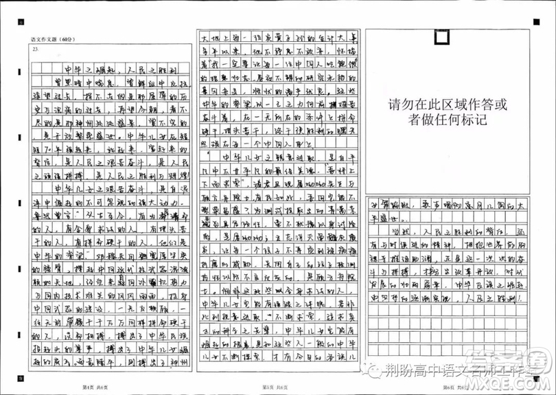 中國40年改革開放給人的啟示作文800字 關于中國40年改革開放給人的啟示的作文800字