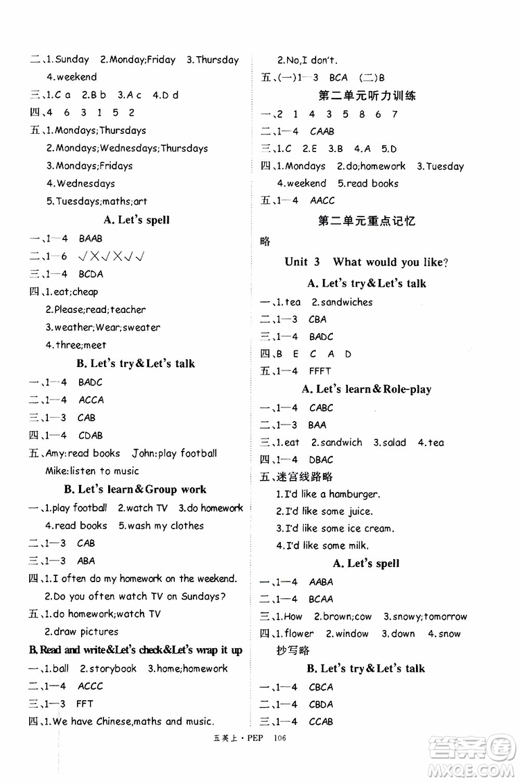 2019秋優(yōu)翼叢書(shū)學(xué)練優(yōu)小學(xué)英語(yǔ)五年級(jí)上PEP人教版參考答案