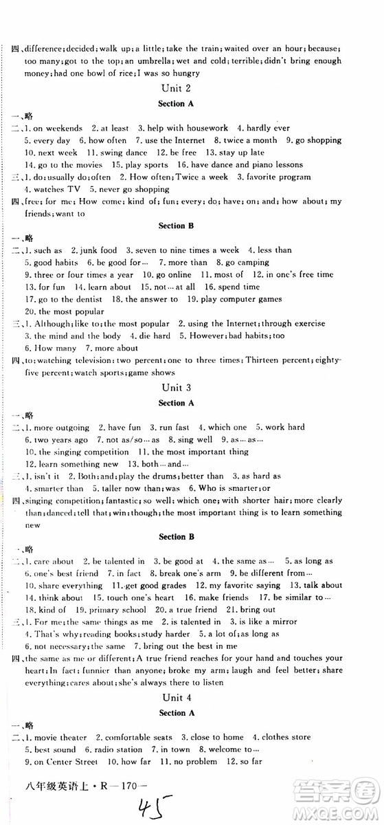 河南專用2019秋優(yōu)翼叢書學練優(yōu)英語八年級上RJ人教版參考答案