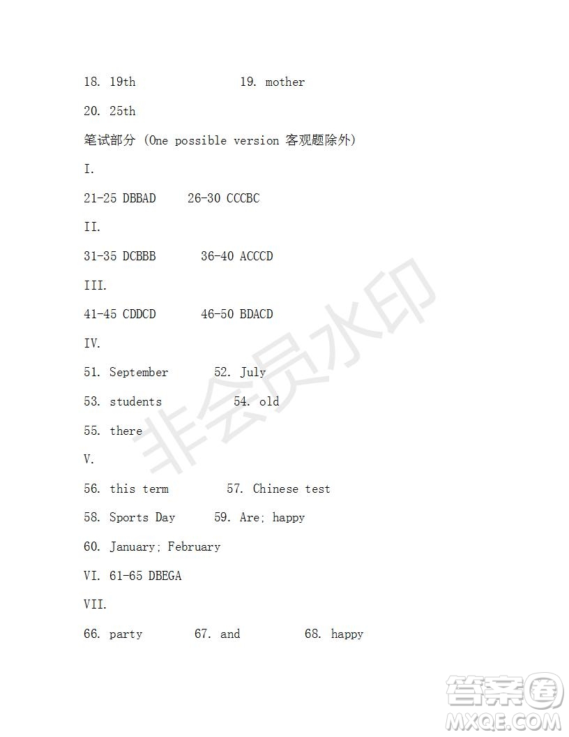 學生雙語報2019-2020學年X版七年級第13期A版參考答案