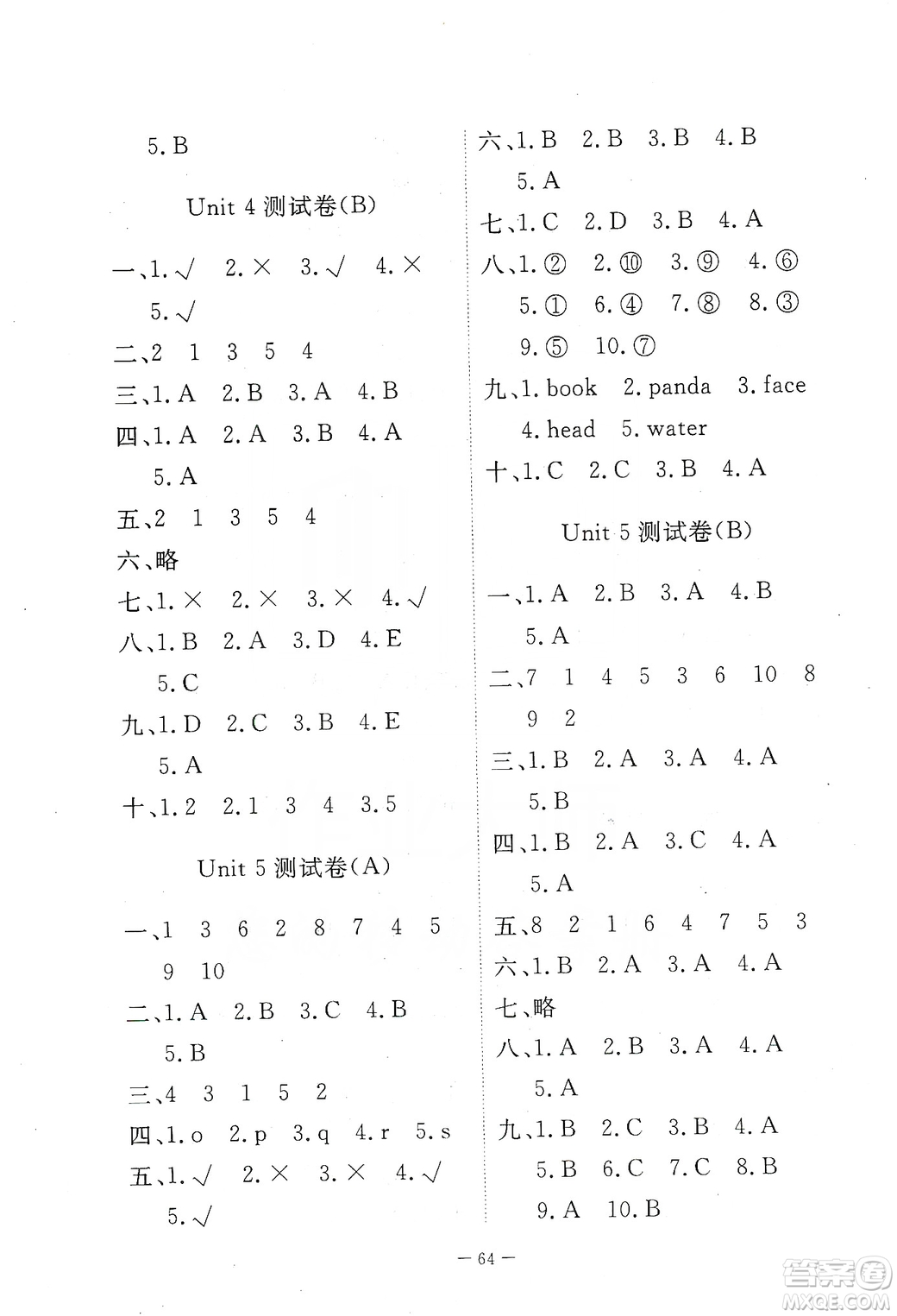 2019芝麻開花能力形成同步測(cè)試卷三年級(jí)英語上學(xué)期人教PEP版答案