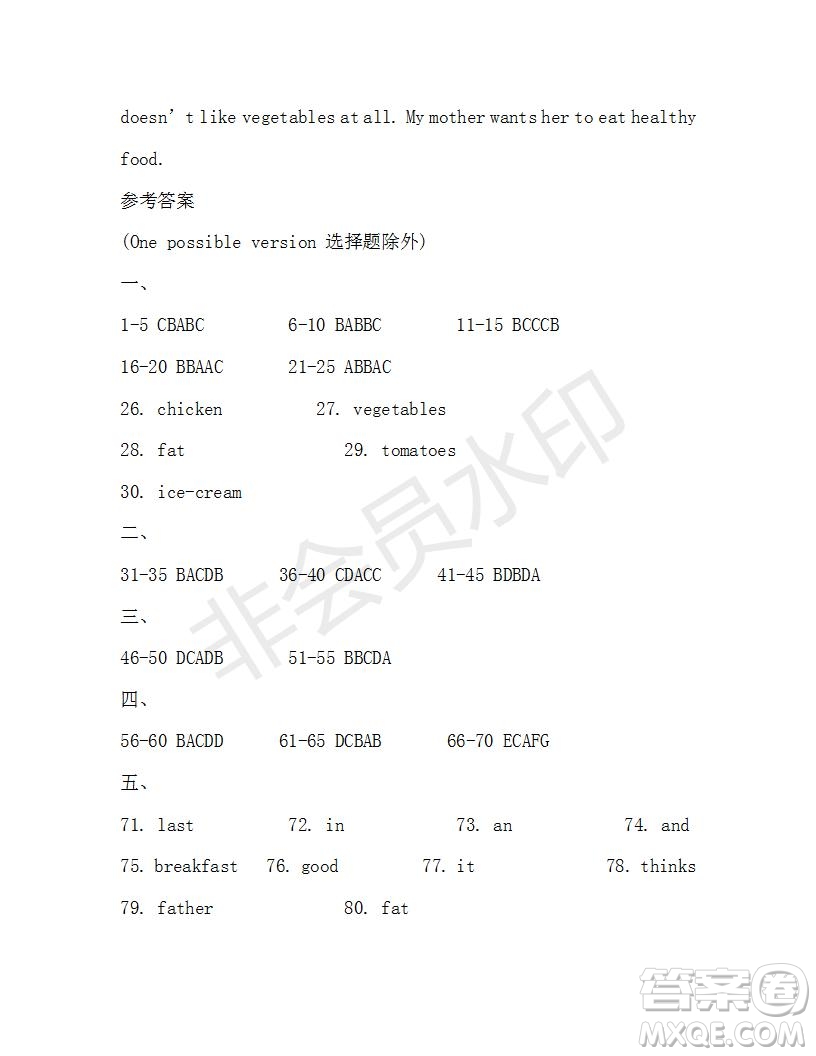 學生雙語報2019-2020學年X版廣東專版七年級第10期參考答案