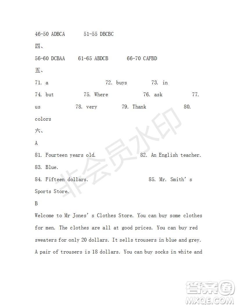 學(xué)生雙語報(bào)2019-2020學(xué)年X版廣東專版七年級(jí)第12期參考答案