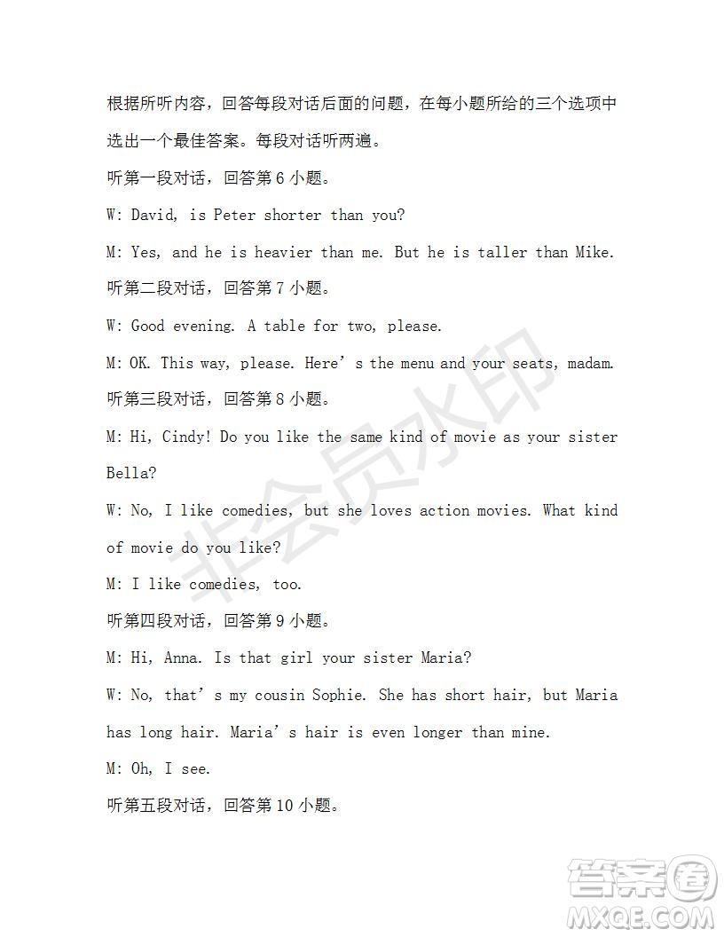 學(xué)生雙語報(bào)2019-2020學(xué)年X版廣東專版八年級(jí)第10期參考答案