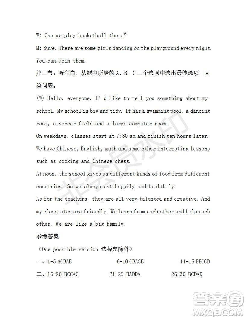 學(xué)生雙語報2019-2020學(xué)年X版浙江專版八年級第11期參考答案