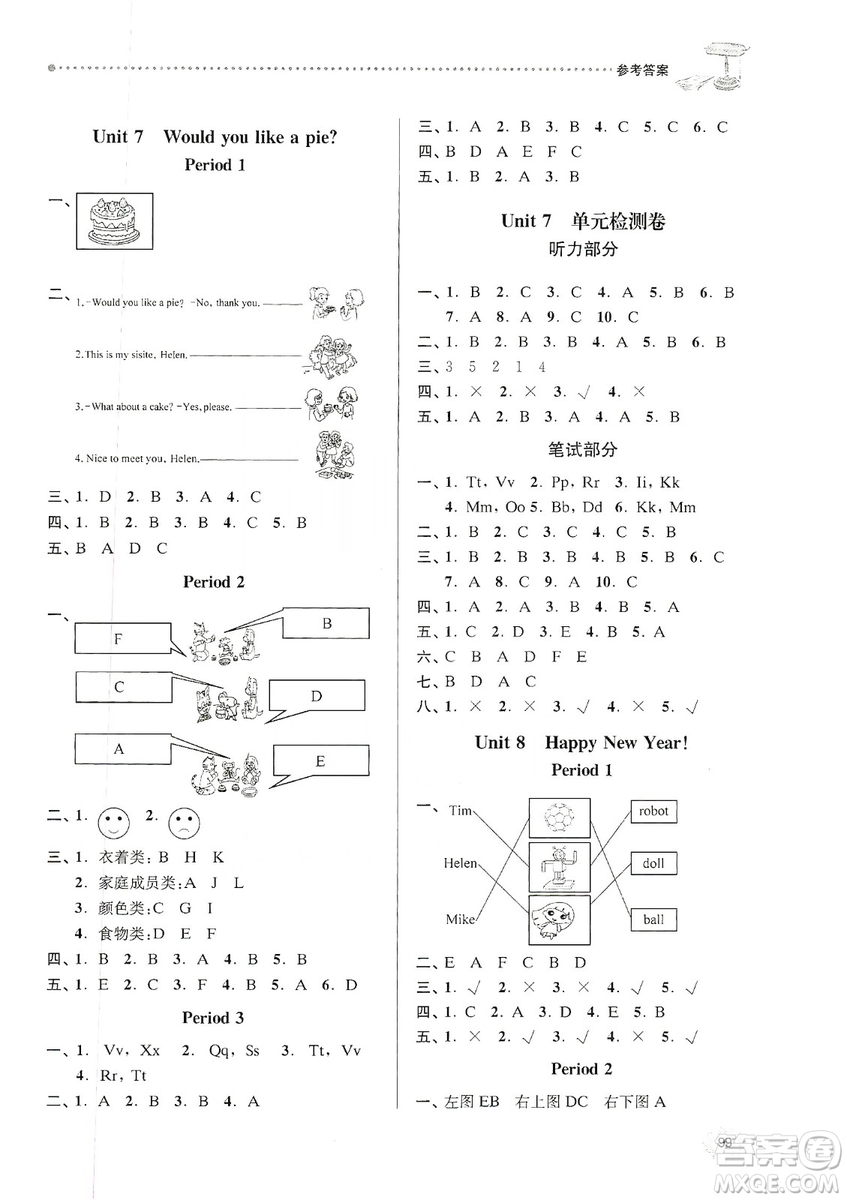 南大勵學(xué)2019課時天天練三年級英語上冊譯林版答案