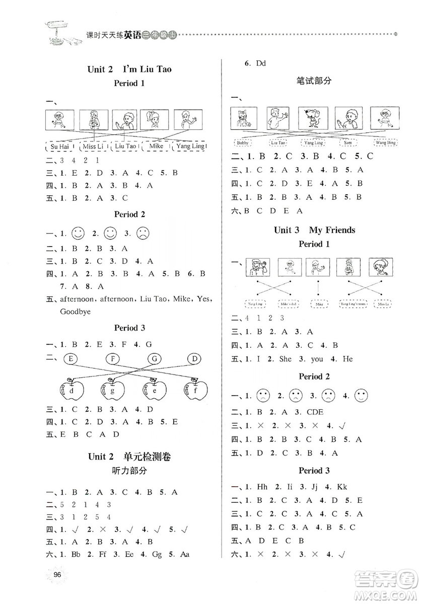 南大勵學(xué)2019課時天天練三年級英語上冊譯林版答案