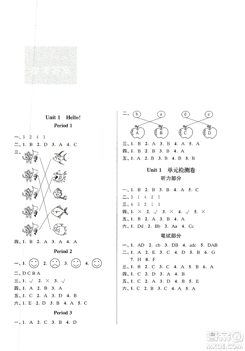 南大勵學(xué)2019課時天天練三年級英語上冊譯林版答案