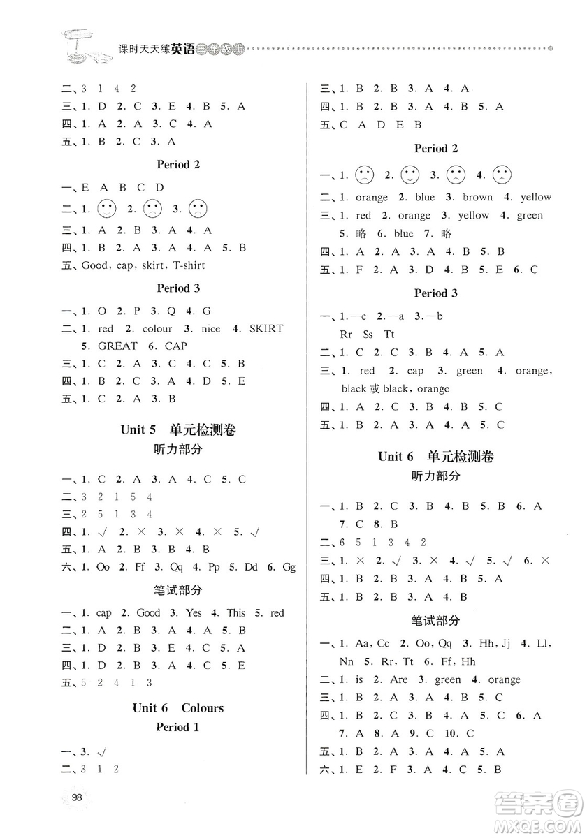 南大勵學(xué)2019課時天天練三年級英語上冊譯林版答案