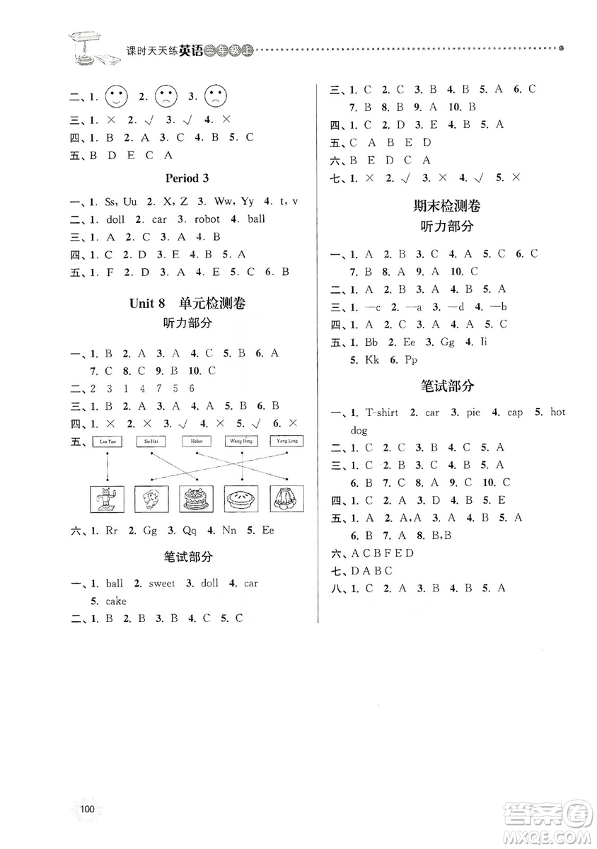 南大勵學(xué)2019課時天天練三年級英語上冊譯林版答案