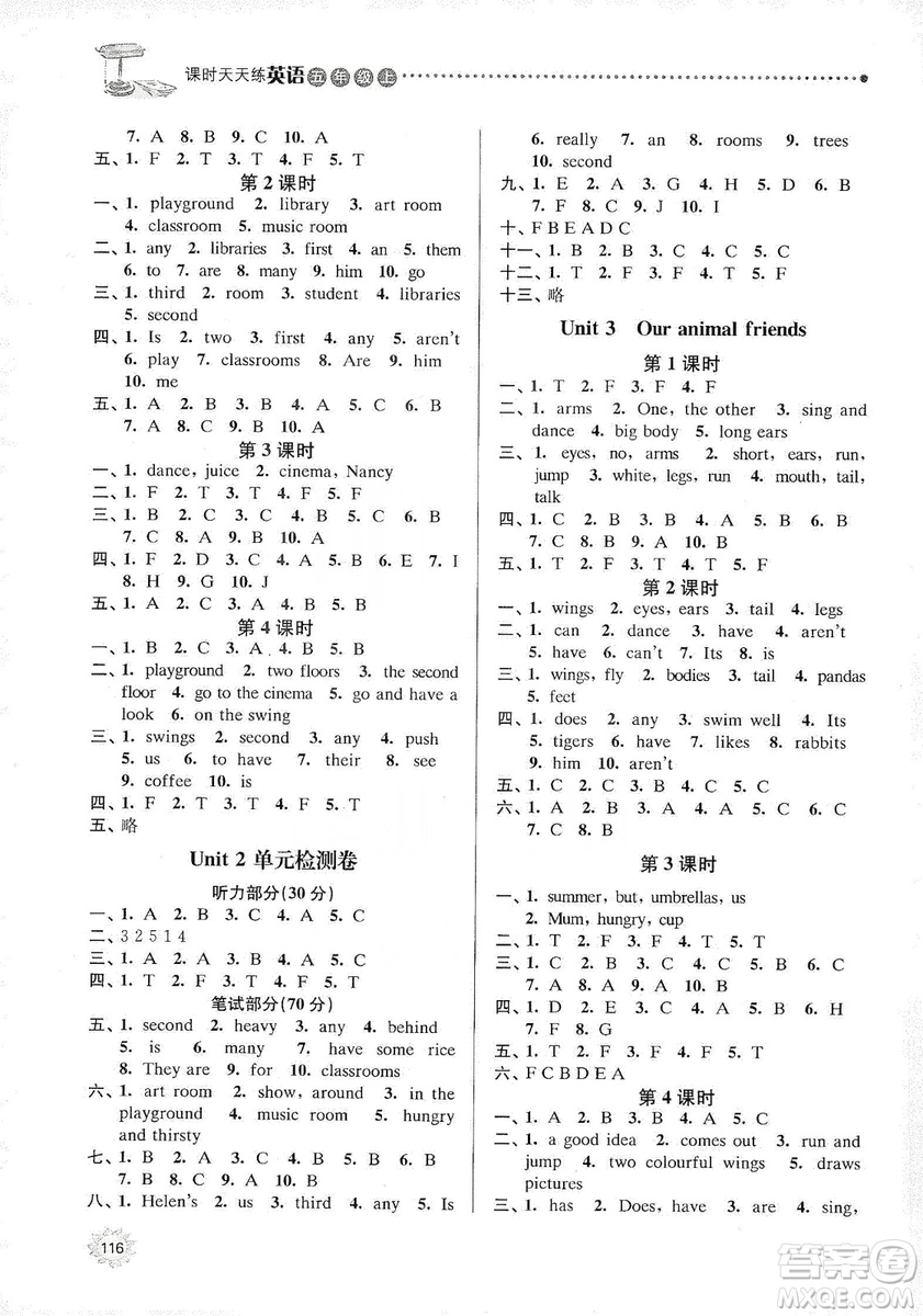 南大勵學(xué)2019課時天天練五年級英語上冊譯林版答案