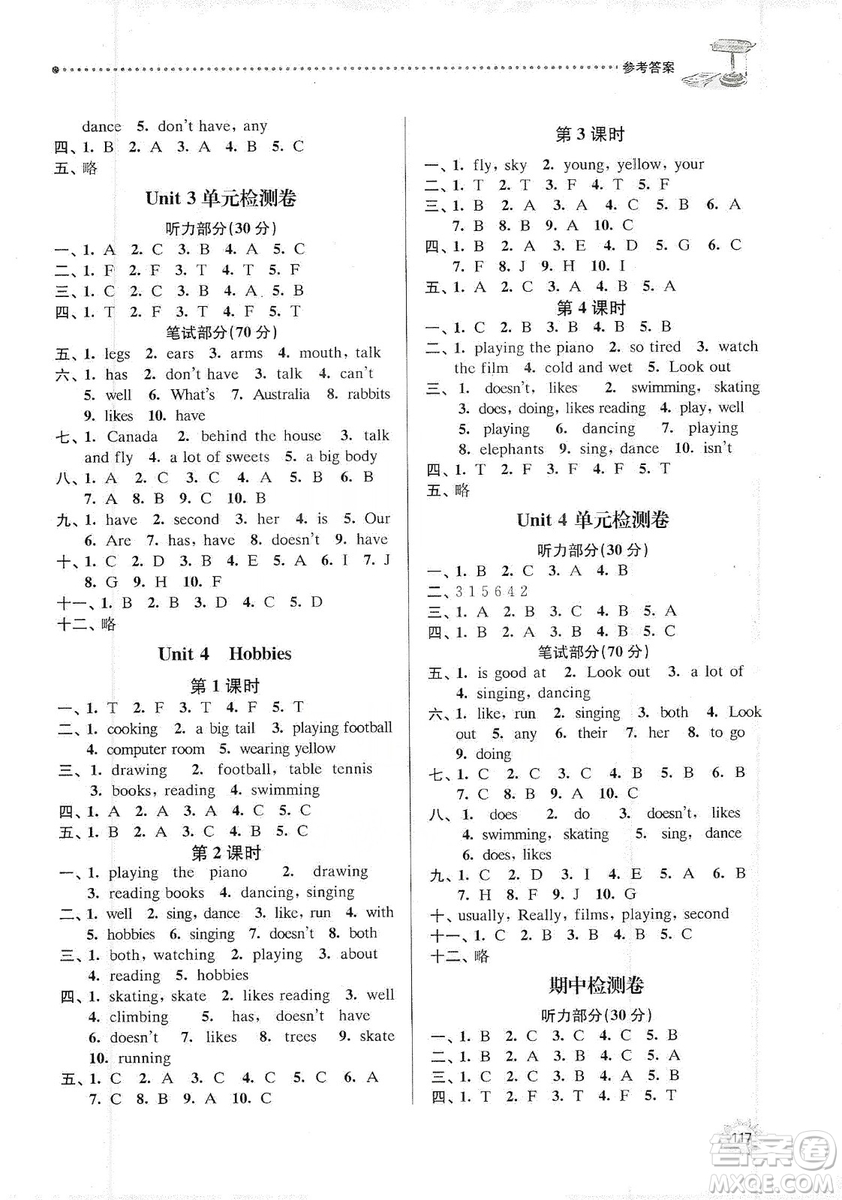 南大勵學(xué)2019課時天天練五年級英語上冊譯林版答案