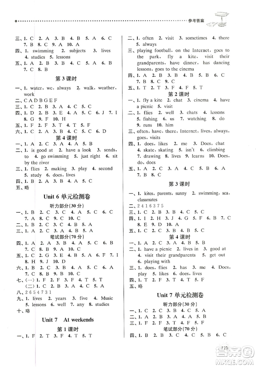 南大勵學(xué)2019課時天天練五年級英語上冊譯林版答案