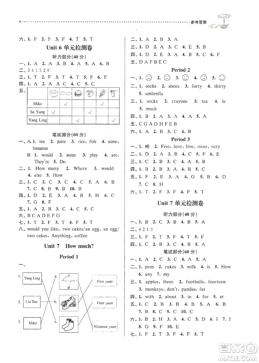 南大勵學(xué)2019課時天天練四年級英語上冊譯林版答案