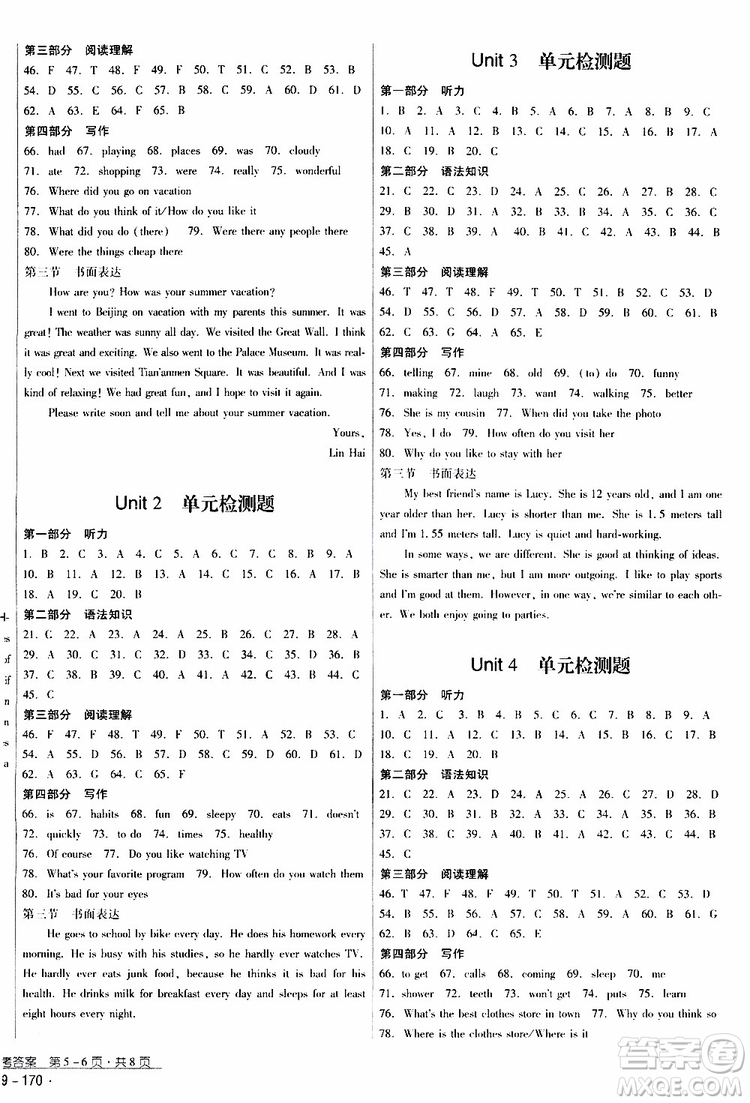 2019年優(yōu)佳學(xué)案優(yōu)等生英語八年級上冊參考答案