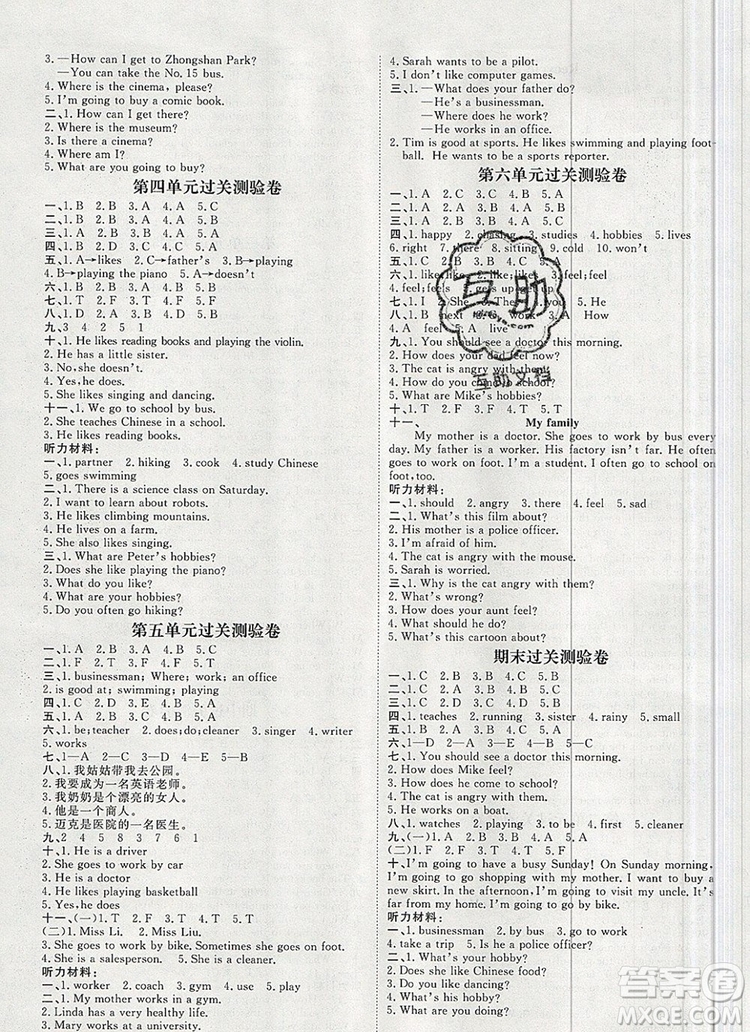 2019秋季陽光計劃第一步六年級英語上冊人教版答案