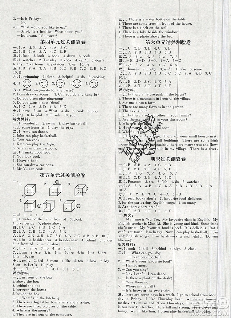 2019秋季陽(yáng)光計(jì)劃第一步五年級(jí)英語(yǔ)上冊(cè)人教版答案