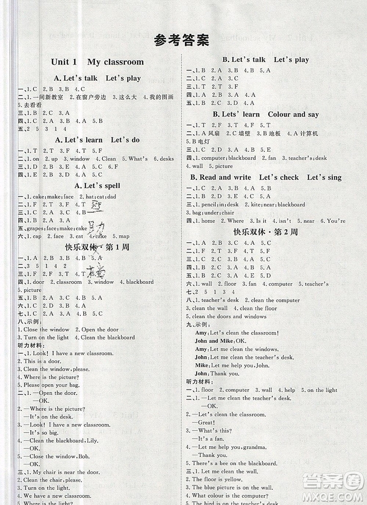 2019秋季陽光計劃第一步四年級英語上冊人教版答案