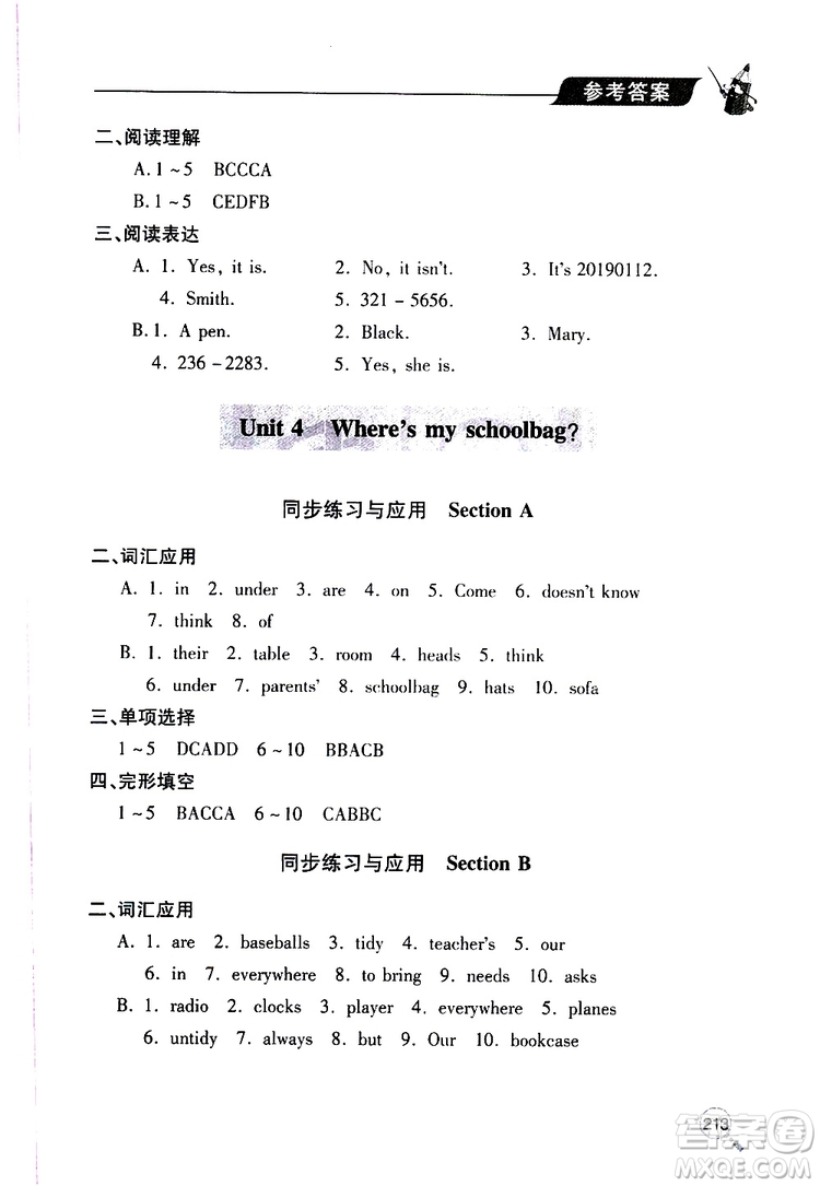 2019年新課堂同步學習與探究英語七年級上學期人教版參考答案