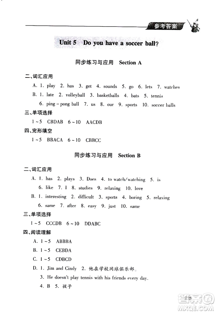 2019年新課堂同步學習與探究英語七年級上學期人教版參考答案