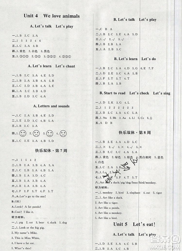 2019秋季陽(yáng)光計(jì)劃第一步三年級(jí)英語(yǔ)上冊(cè)人教版答案