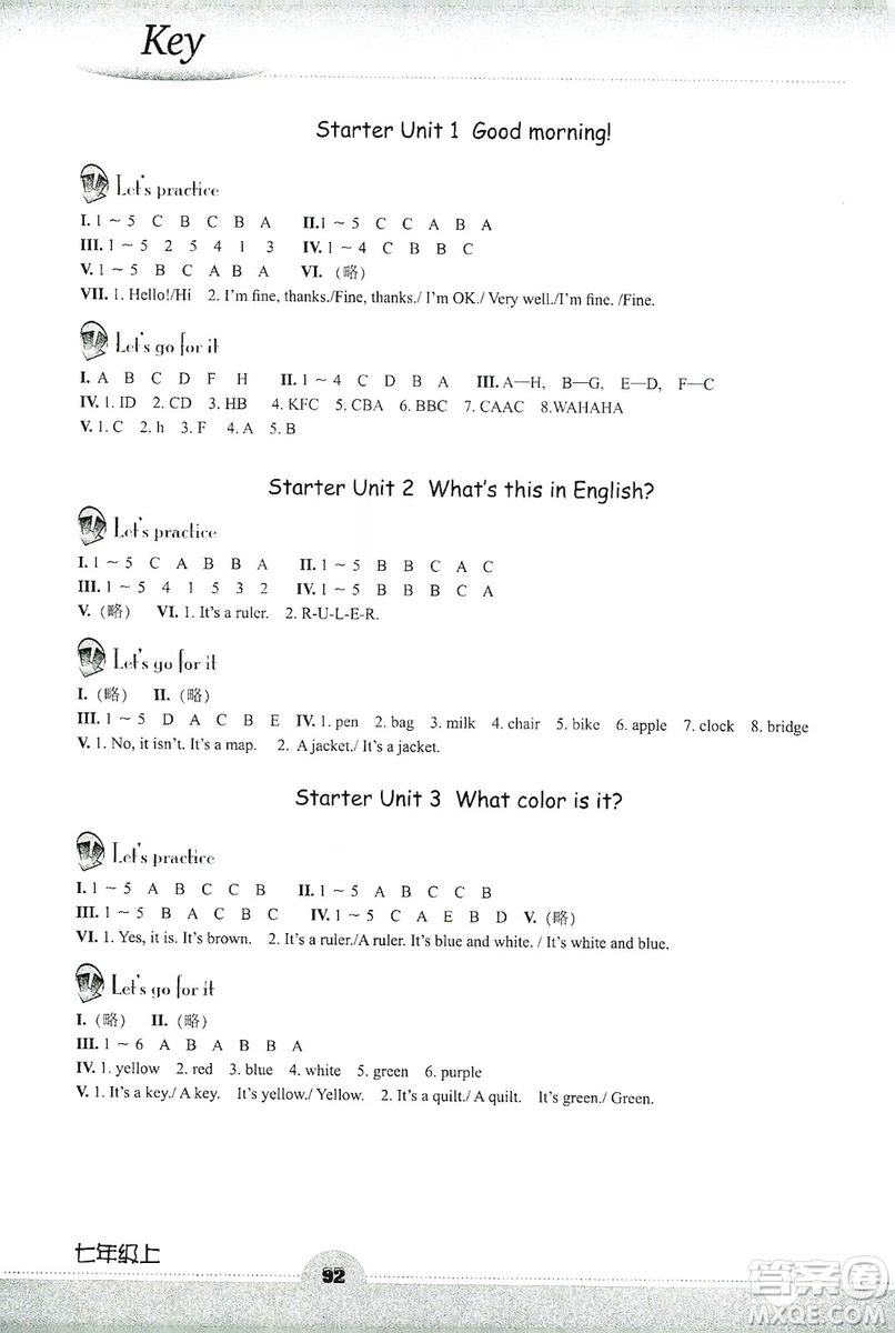 浙江教育出版社2019英語聽說強化訓練七年級上冊人教版答案