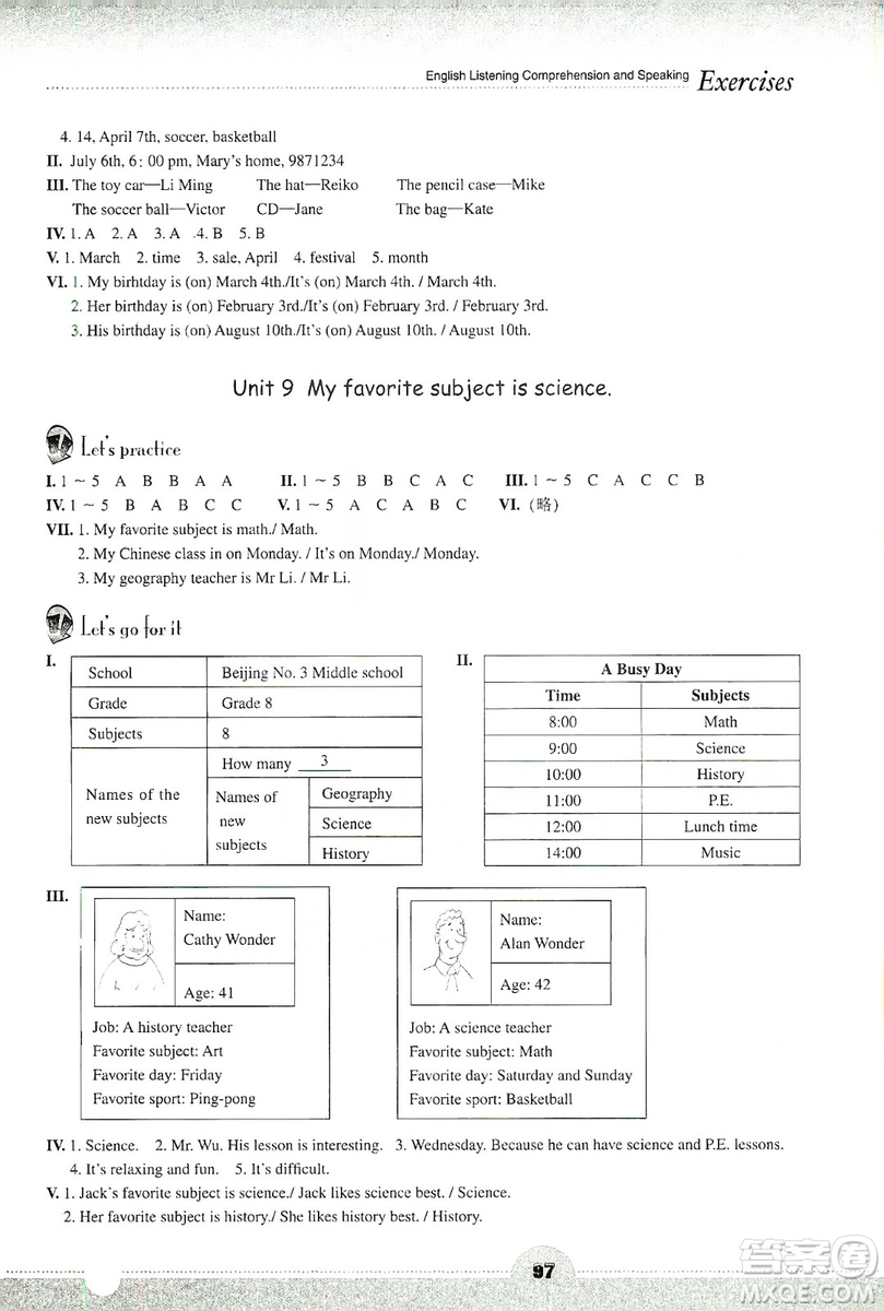 浙江教育出版社2019英語聽說強化訓練七年級上冊人教版答案