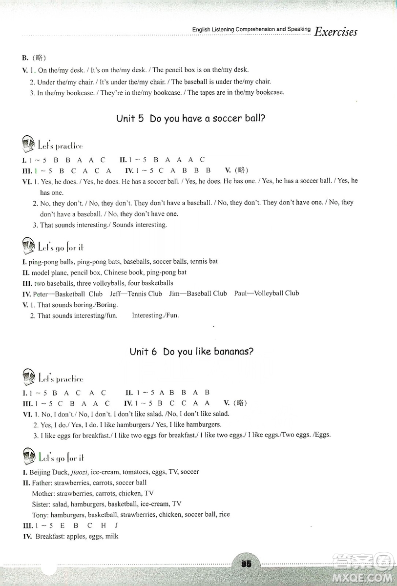 浙江教育出版社2019英語聽說強化訓練七年級上冊人教版答案