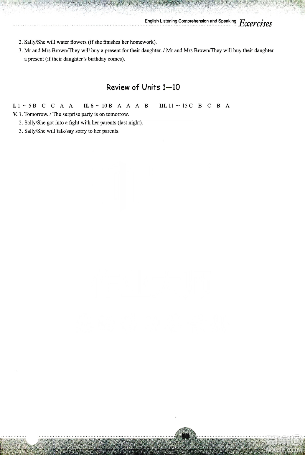 浙江教育出版社2019英語(yǔ)聽說(shuō)強(qiáng)化訓(xùn)練八年級(jí)上冊(cè)人教版答案