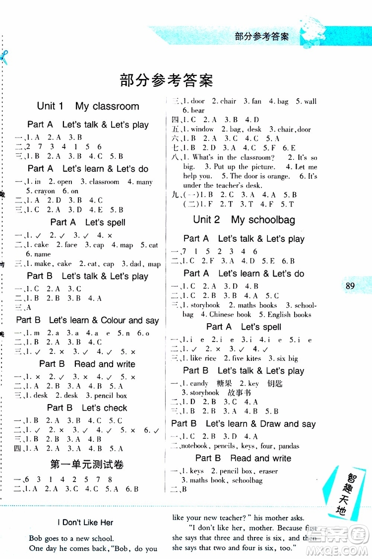 2019年新課程新練習英語PEP四年級上冊人教版參考答案