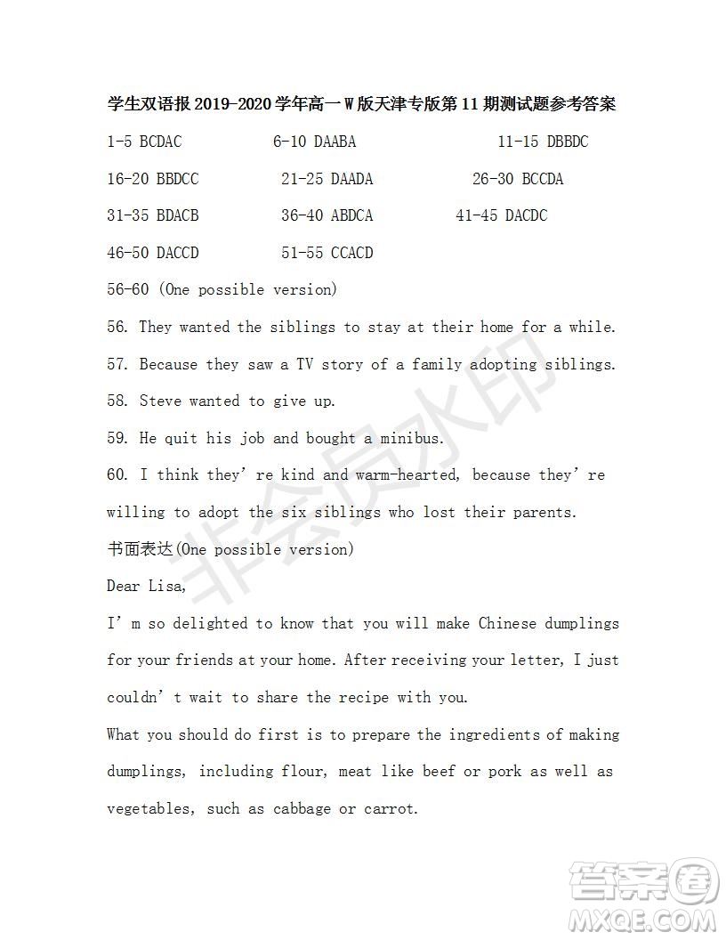 學(xué)生雙語(yǔ)報(bào)2019-2020學(xué)年高一W版天津?qū)０娴?1期測(cè)試題參考答案