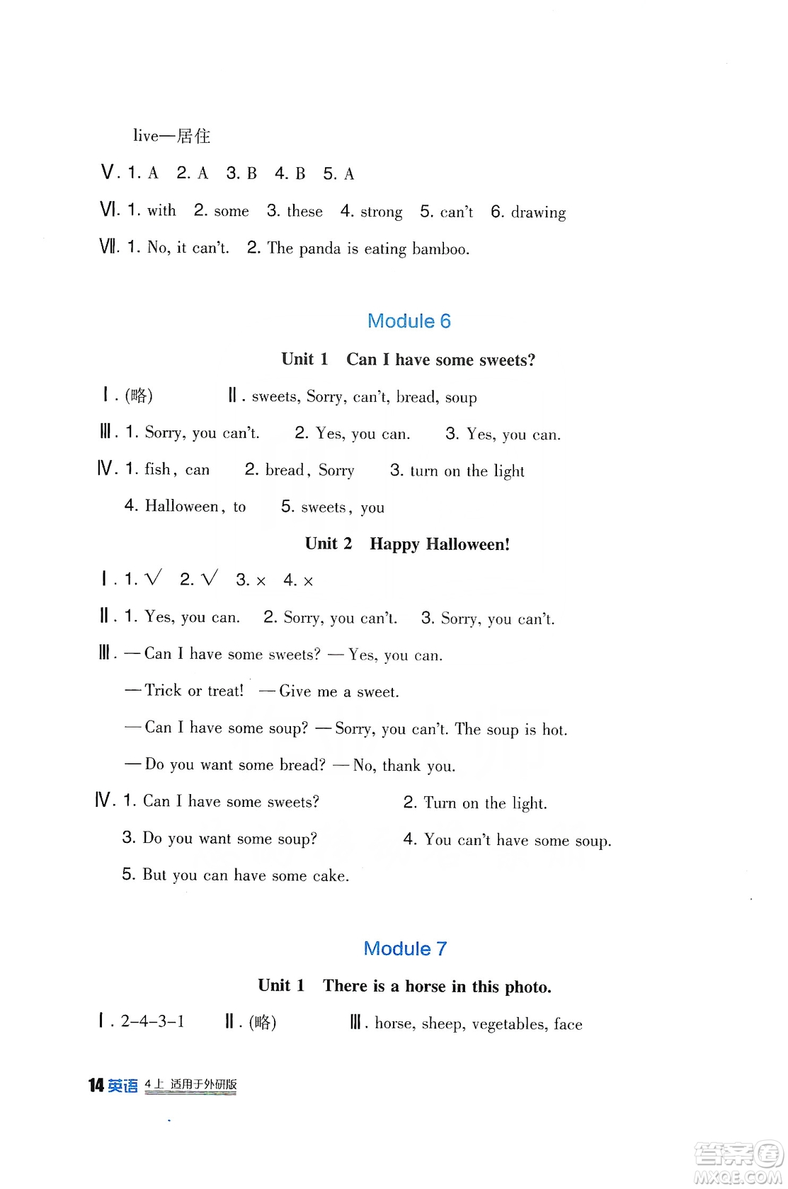 四川教育出版社2019新課標(biāo)小學(xué)生學(xué)習(xí)實(shí)踐園地英語四年級(jí)上冊(cè)外研版答案