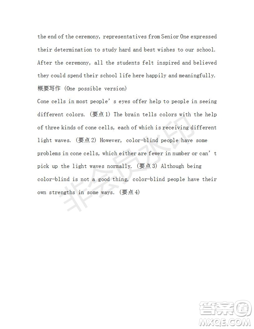 學(xué)生雙語報(bào)2019-2020學(xué)年RX版浙江專版高一Book1第3期測試題參考答案