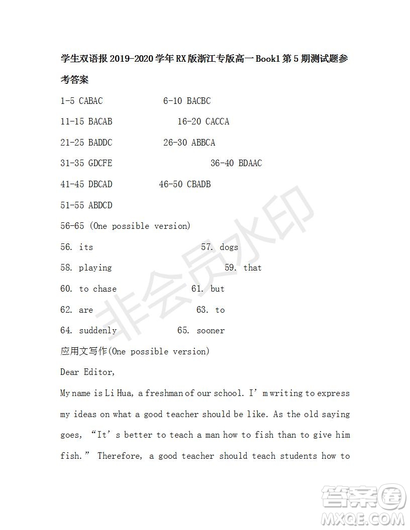 學(xué)生雙語(yǔ)報(bào)2019-2020學(xué)年RX版浙江專版高一Book1第5期測(cè)試題參考答案