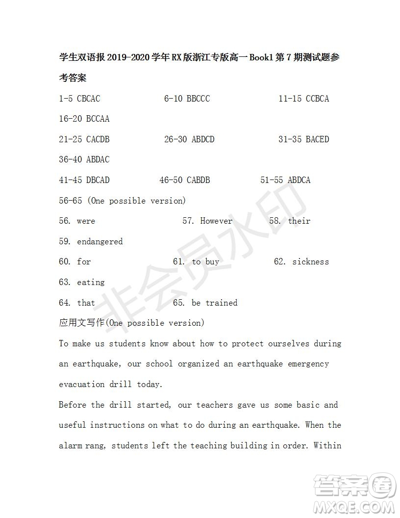 學(xué)生雙語報2019-2020學(xué)年RX版浙江專版高一Book1第7期測試題參考答案