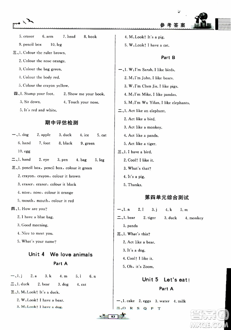 人民教育出版社2019年陽光課堂金牌練習冊英語三年級上冊人教版參考答案