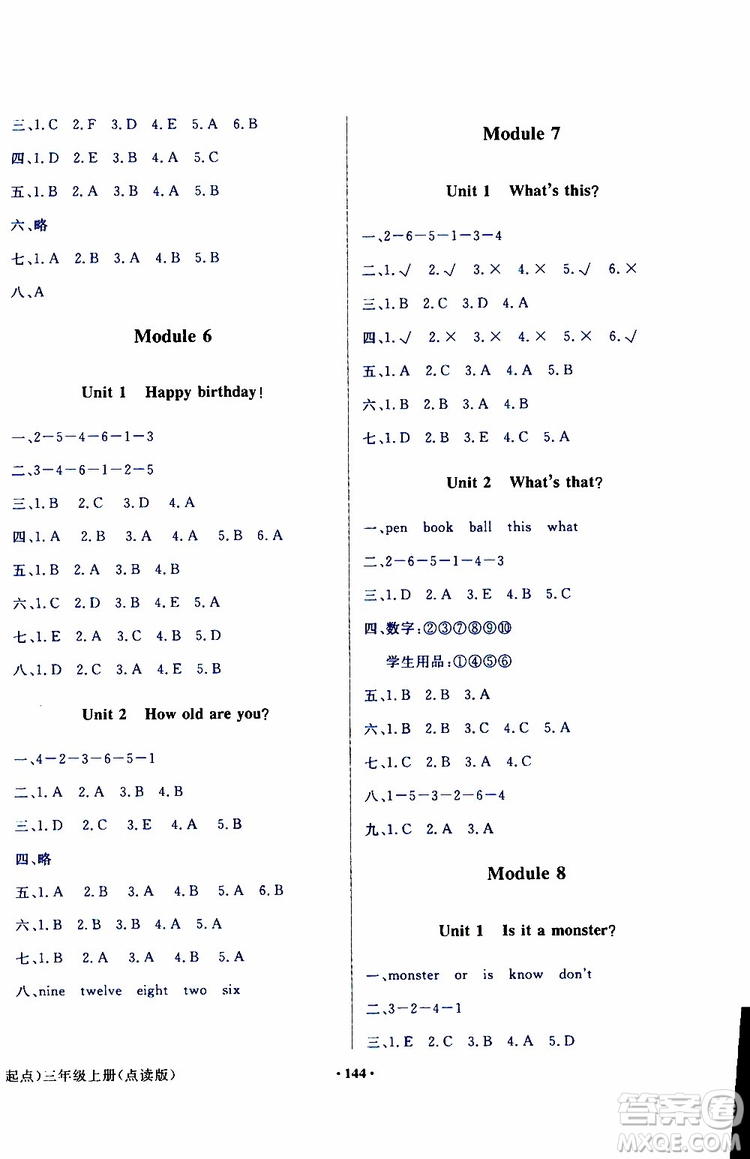 外語教學(xué)與研究出版社2019年陽光課堂點(diǎn)讀版英語三年級上冊外研版參考答案