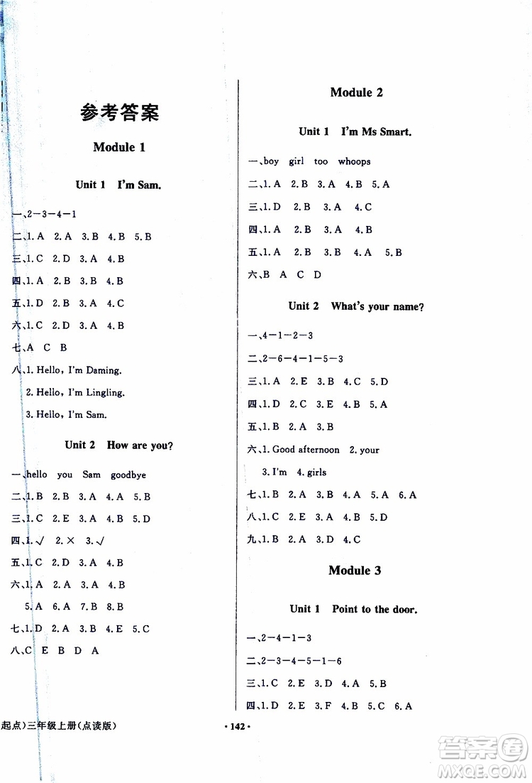 外語教學(xué)與研究出版社2019年陽光課堂點(diǎn)讀版英語三年級上冊外研版參考答案