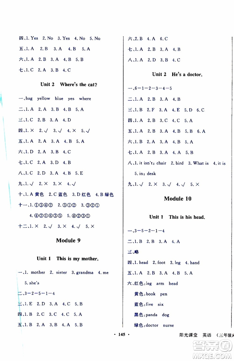 外語教學(xué)與研究出版社2019年陽光課堂點(diǎn)讀版英語三年級上冊外研版參考答案