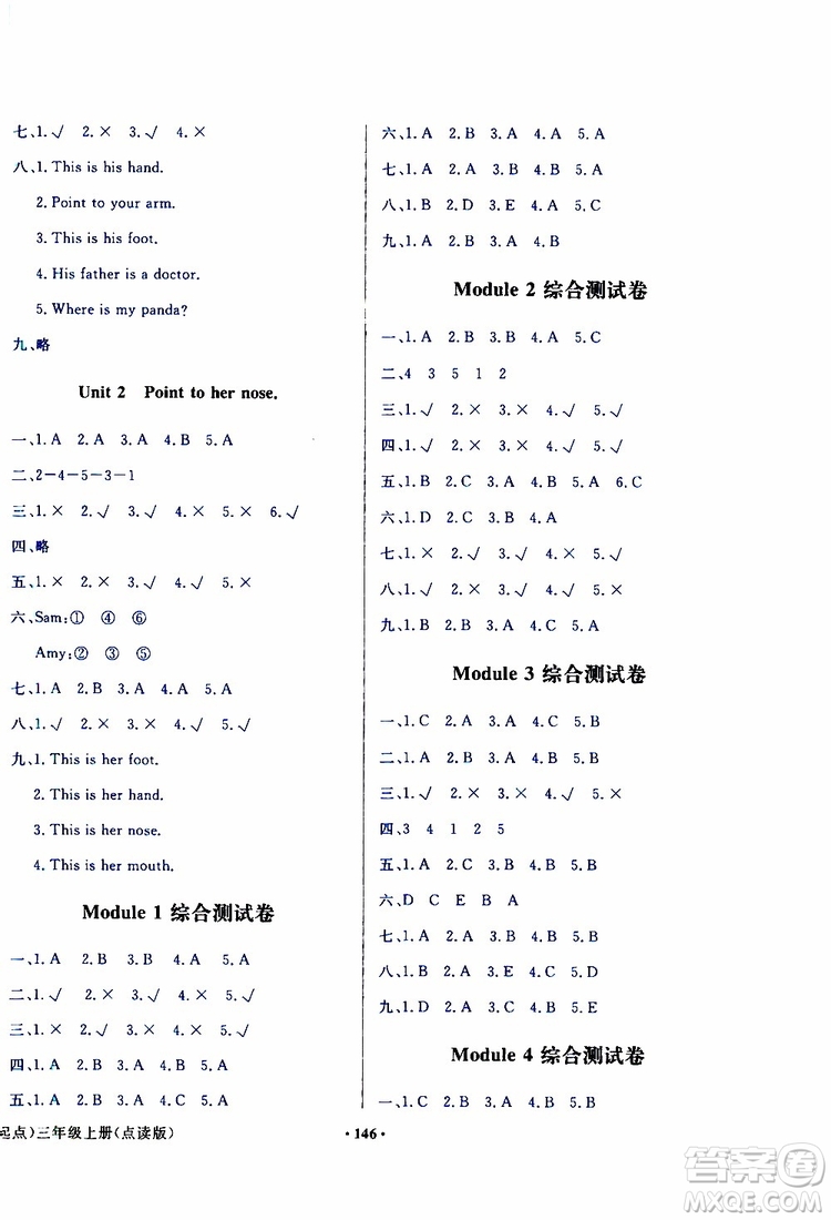 外語教學(xué)與研究出版社2019年陽光課堂點(diǎn)讀版英語三年級上冊外研版參考答案