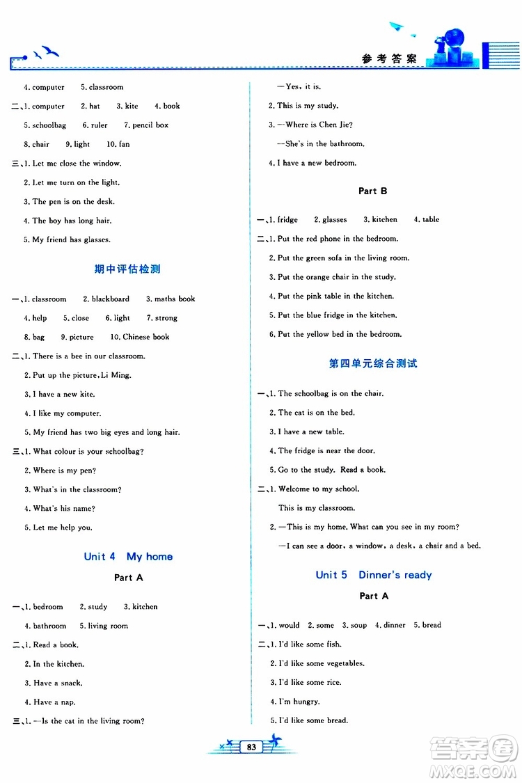 人民教育出版社2019年陽(yáng)光課堂金牌練習(xí)冊(cè)英語(yǔ)四年級(jí)上冊(cè)人教版參考答案