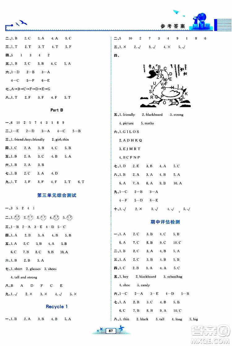 人民教育出版社2019年陽(yáng)光課堂金牌練習(xí)冊(cè)英語(yǔ)四年級(jí)上冊(cè)人教版參考答案