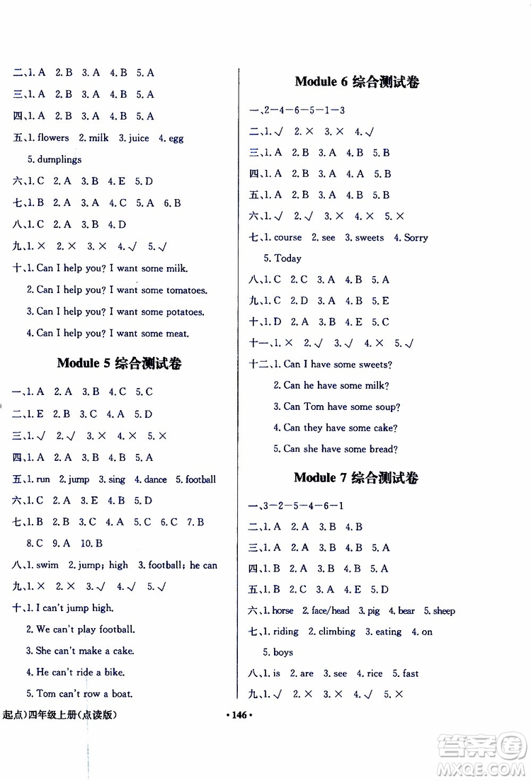 外語教學(xué)與研究出版社2019年陽光課堂點(diǎn)讀版英語四年級(jí)上冊(cè)外研版參考答案