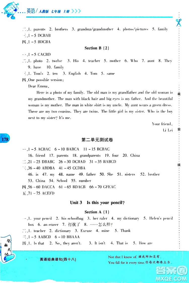 2019年新課程新練習(xí)英語七年級(jí)上冊(cè)人教版參考答案