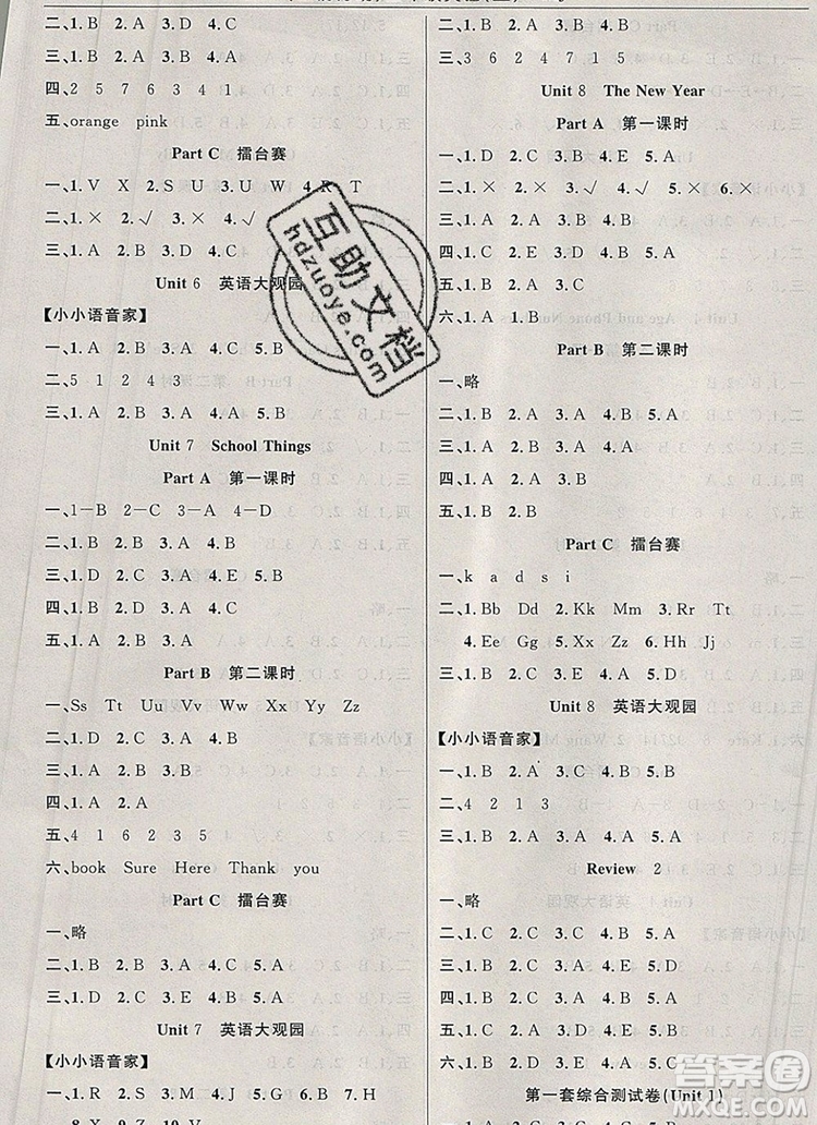 2019年金榜行動高效課堂助教型教輔三年級英語上冊閩教版參考答案