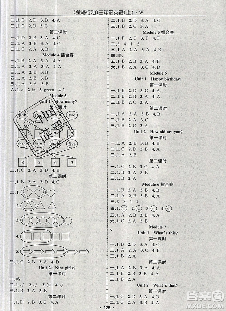 2019年金榜行動(dòng)高效課堂助教型教輔三年級(jí)英語(yǔ)上冊(cè)外研版參考答案